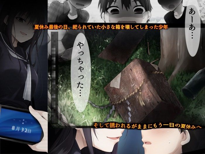 8月32日 サンプル1ページ目