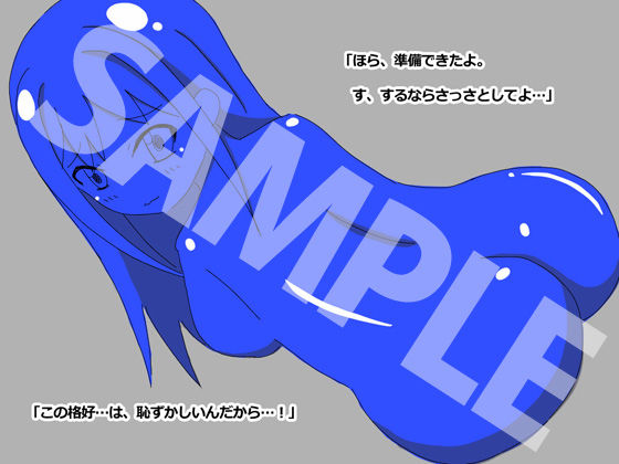 あのアイドルたちとオナホ化エッチ サンプル1ページ目