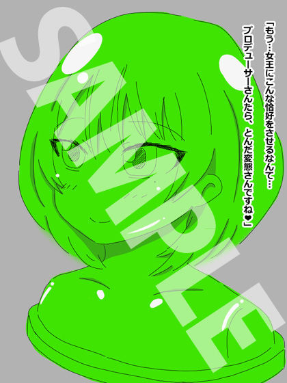 あのアイドルたちとオナホ化エッチ サンプル2ページ目