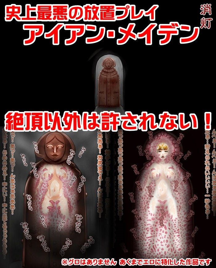 サイボーグERO03 サンプル3ページ目