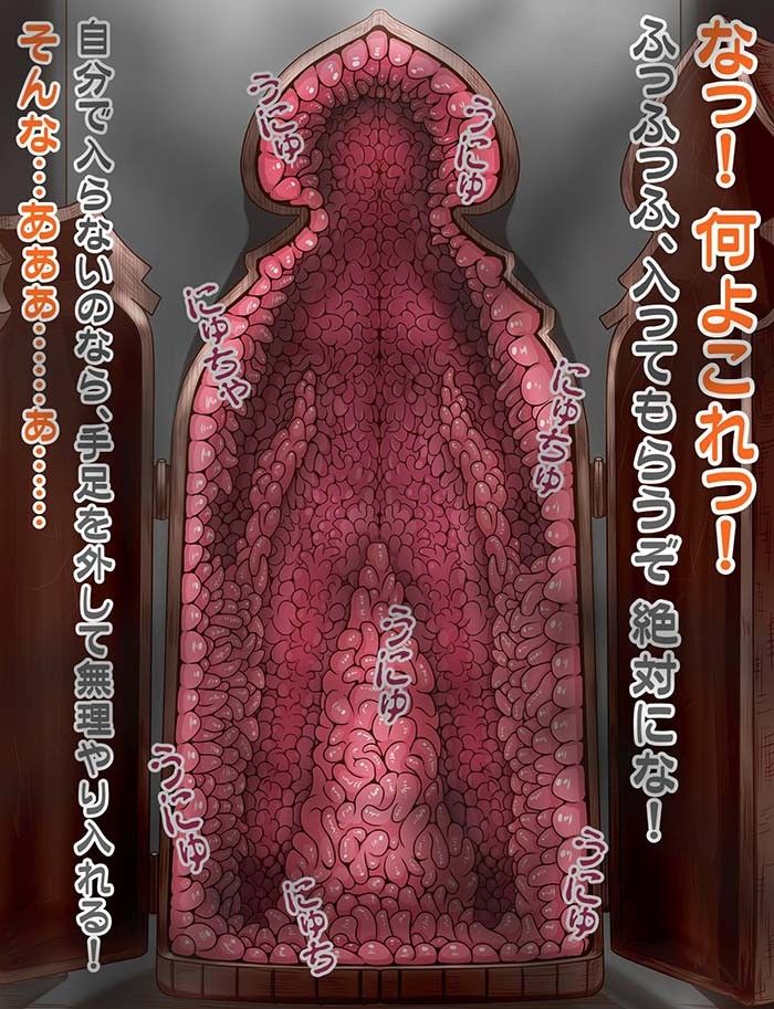 サイボーグERO03 サンプル4ページ目