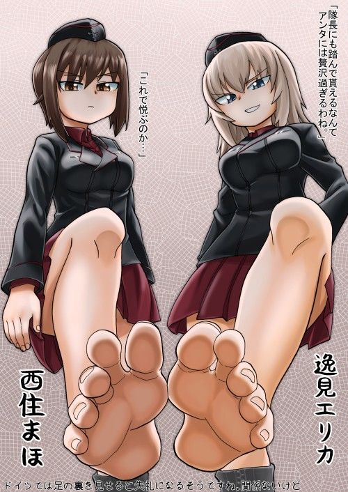 おいら足フェチだぜ！ サンプル2ページ目