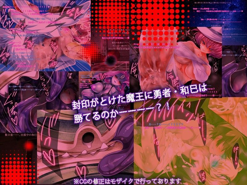 モン娘る〜と5 サンプル1ページ目