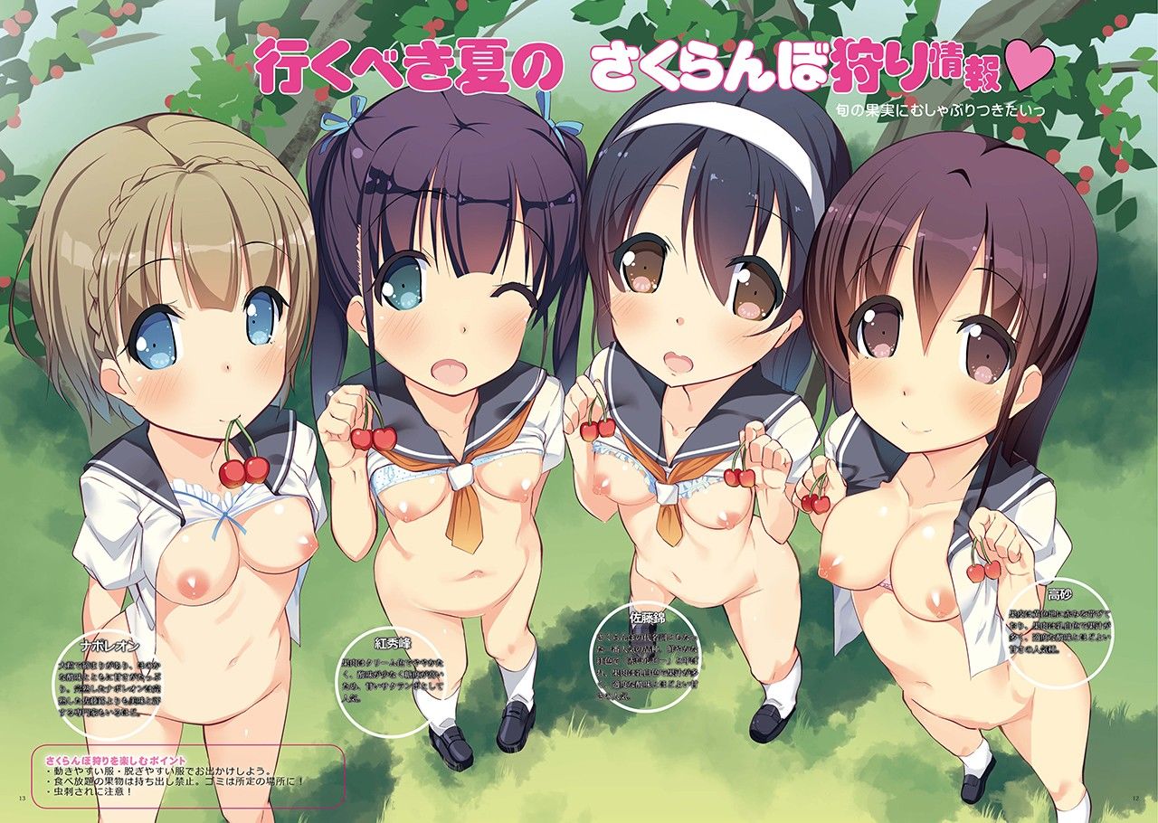 裸じゃん サンプル3ページ目
