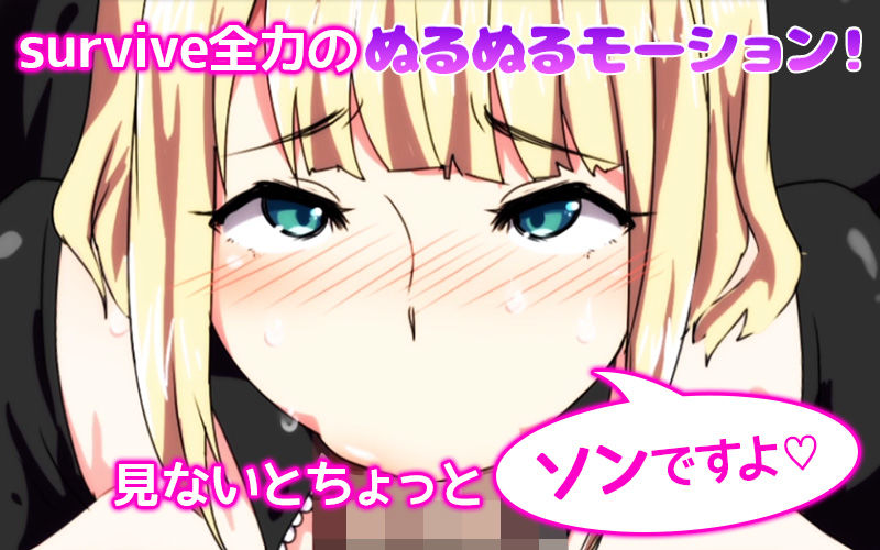 片田舎に嫁いできたロシア娘とHしまくるお話 第1話（モーションコミック版） サンプル4ページ目
