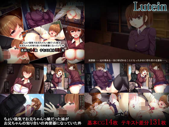 るていんSS三点パック2 サンプル3ページ目
