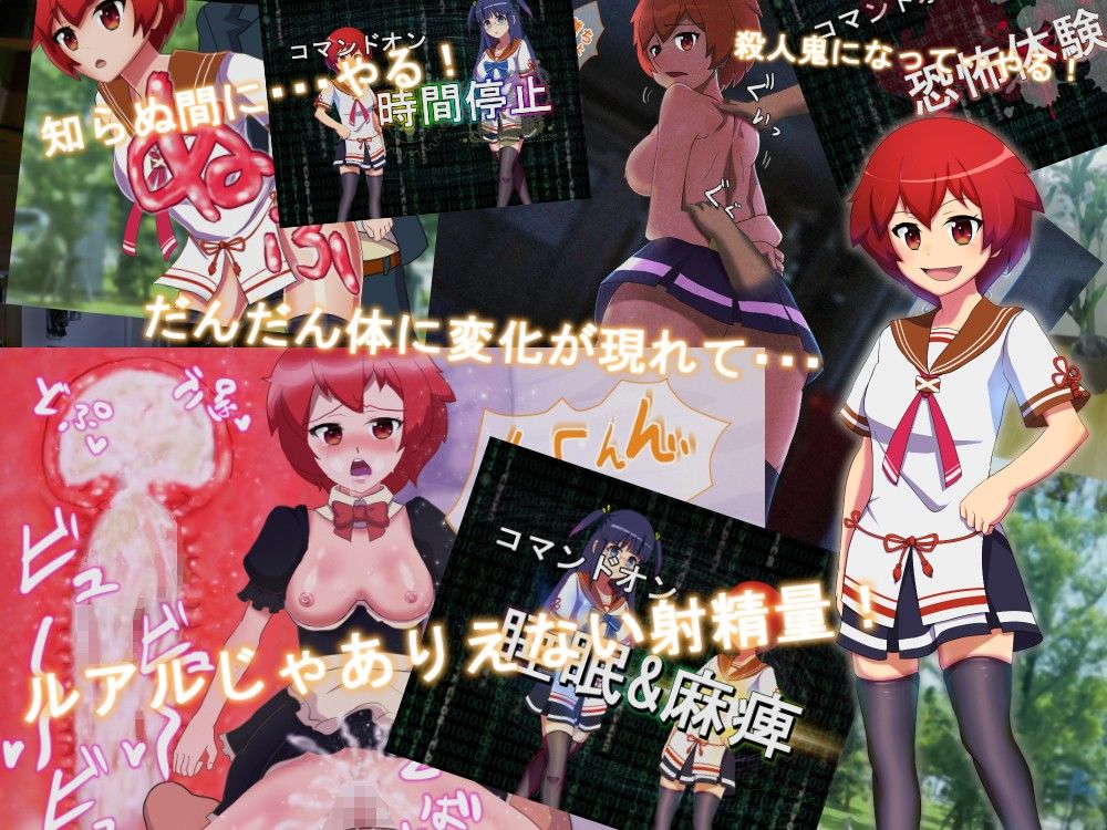 神の力を手に入れた〜ただしゲーム内に限る〜 サンプル2ページ目