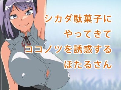 かくちょうし サンプル1ページ目
