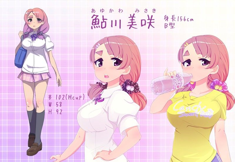 眠姦！！くっそ生意気な俺の妹 サンプル3ページ目