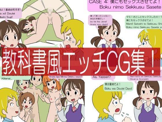 架空教科書 -新しい日本語- -非日常篇 1- サンプル1ページ目