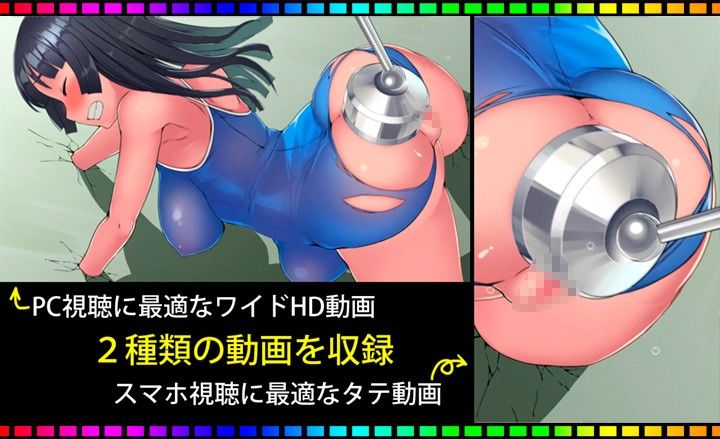 少女拡張 chap.3 手足が壁に埋まって動けない少女の運命 サンプル3ページ目