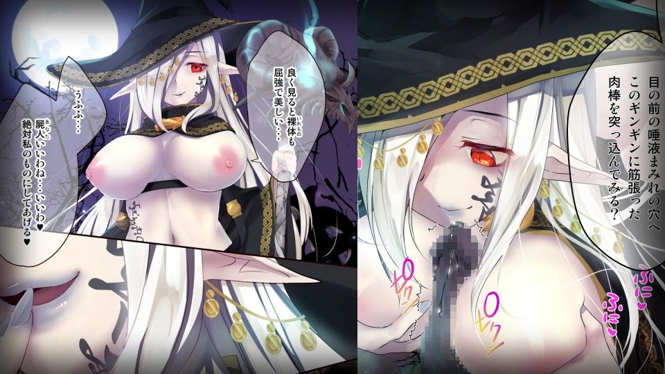 ネクロマンサーと生まれ損ないのレヴァナント サンプル1ページ目