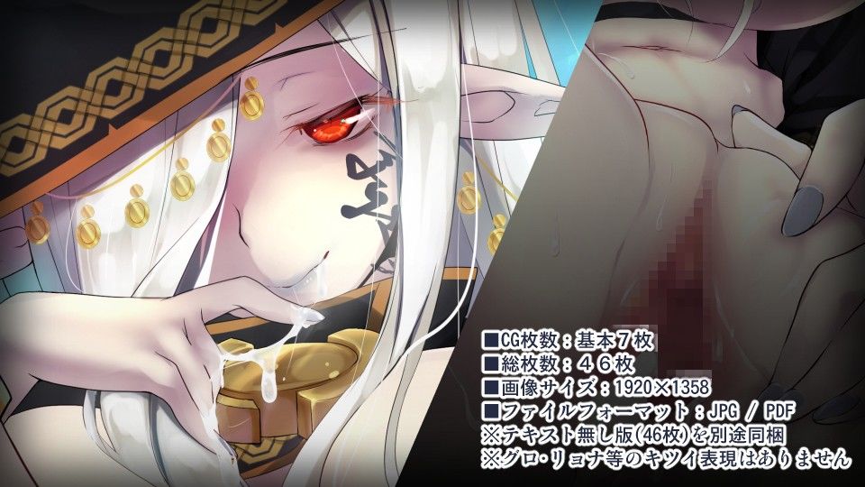 ネクロマンサーと生まれ損ないのレヴァナント サンプル3ページ目
