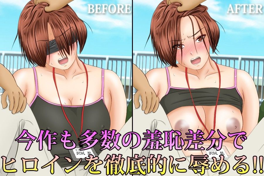 熟女狩り 〜少年達のゲーム〜 サンプル2ページ目