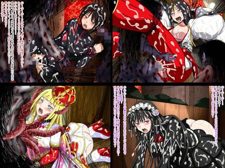 すーぱー変態CG集O-02 魔法皇女ファティマ サンプル2ページ目
