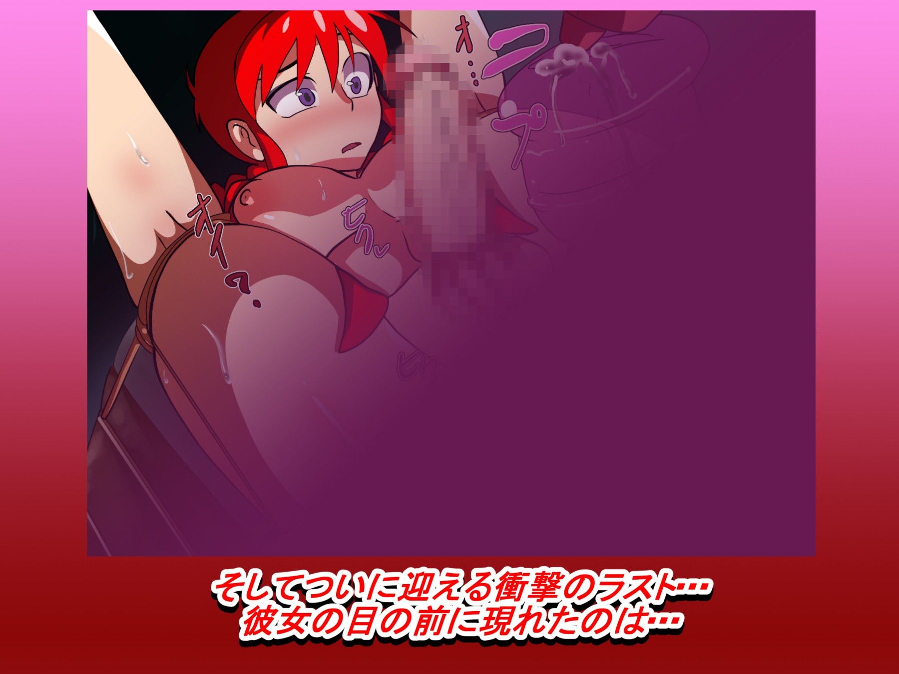 乱マ〜性変乱交編〜 サンプル3ページ目