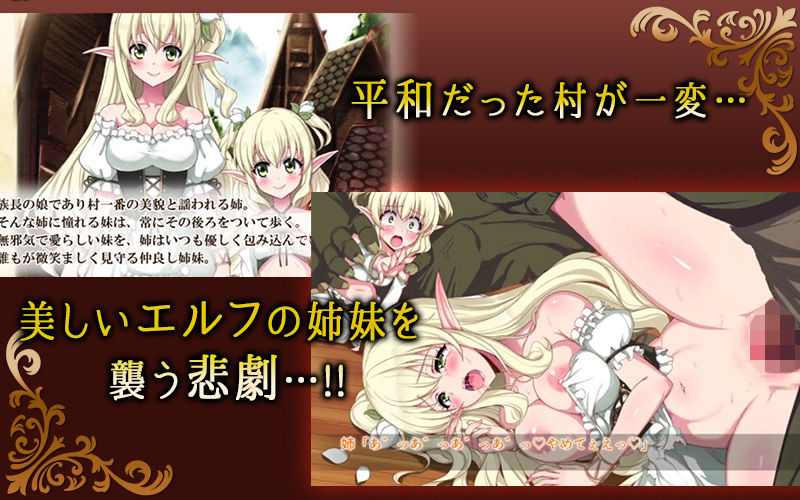 進撃のオーク 第1話（モーションコミック版） サンプル2ページ目