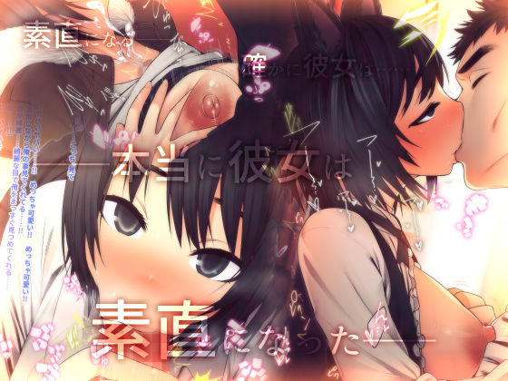 義妹に薬を飲ませたら―― サンプル3ページ目