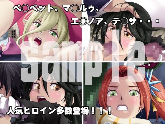 喰魔の女 サンプル1ページ目