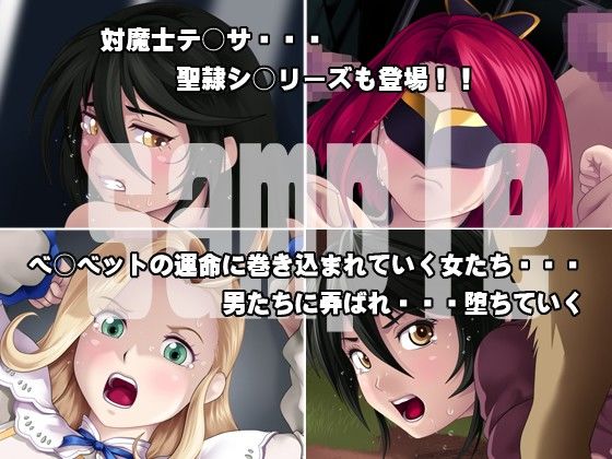 喰魔の女 サンプル2ページ目