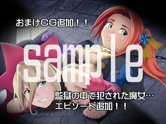 喰魔の女 サンプル3ページ目