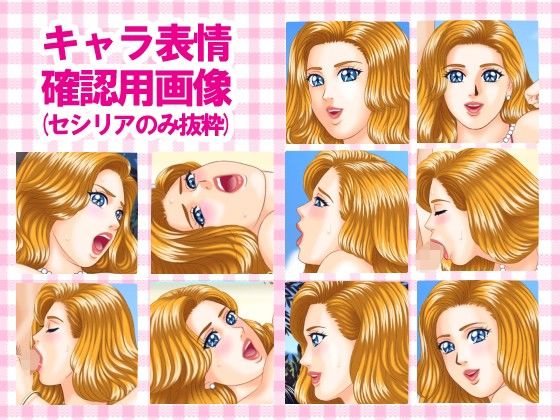 BLUE EYES special edition2 サンプル1ページ目