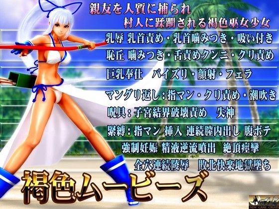 褐色ムービーズ サンプル1ページ目