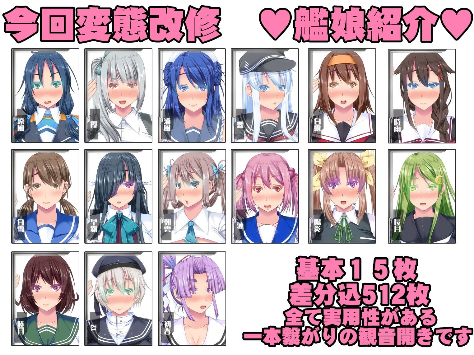 変態これくしょん-弐 サンプル3ページ目