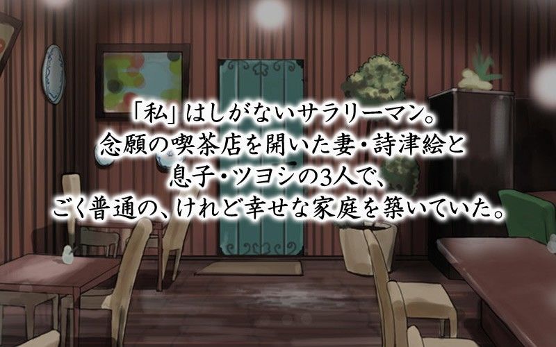 家内蹂躙 千切られ妻 DX（モーションコミック版） サンプル1ページ目