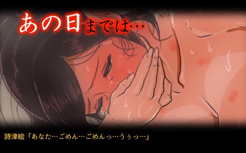 家内蹂躙 千切られ妻 DX（モーションコミック版） サンプル2ページ目