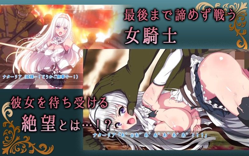 進撃のオーク 第2話（モーションコミック版） サンプル3ページ目