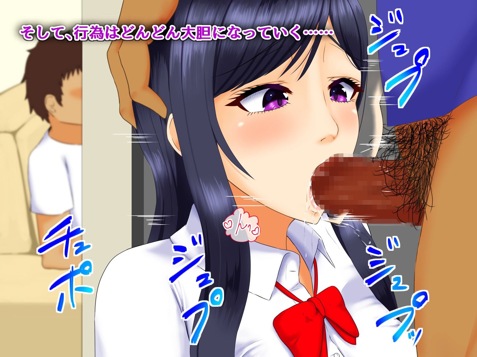 兄貴の彼女を堕とすたった一つの方法 サンプル4ページ目