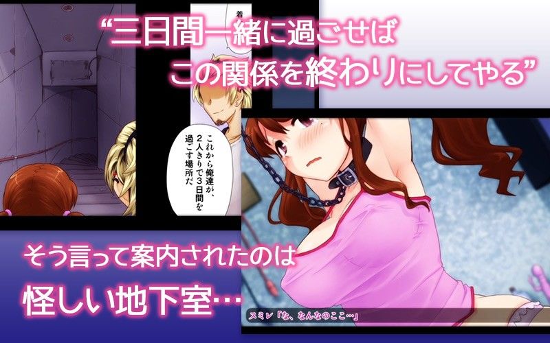 両想いだった幼馴染が、DQNのチ○ポ中毒になっちゃうまで。第2話（モーションコミック版） サンプル2ページ目