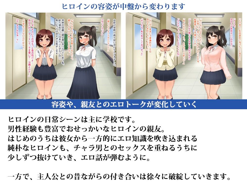 遠ざかる君 ここにいる僕 サンプル4ページ目