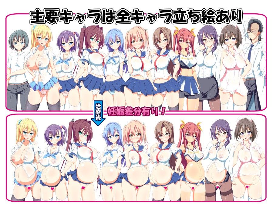 淫乱ウィルス サンプル4ページ目