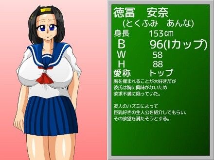 パイズリガクエンvol.15 サンプル1ページ目