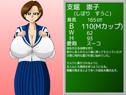 パイズリガクエンvol.15 サンプル2ページ目