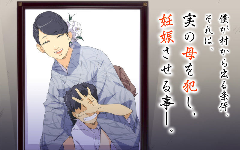 今夜、母と妊活します。・弐 DX サンプル1ページ目