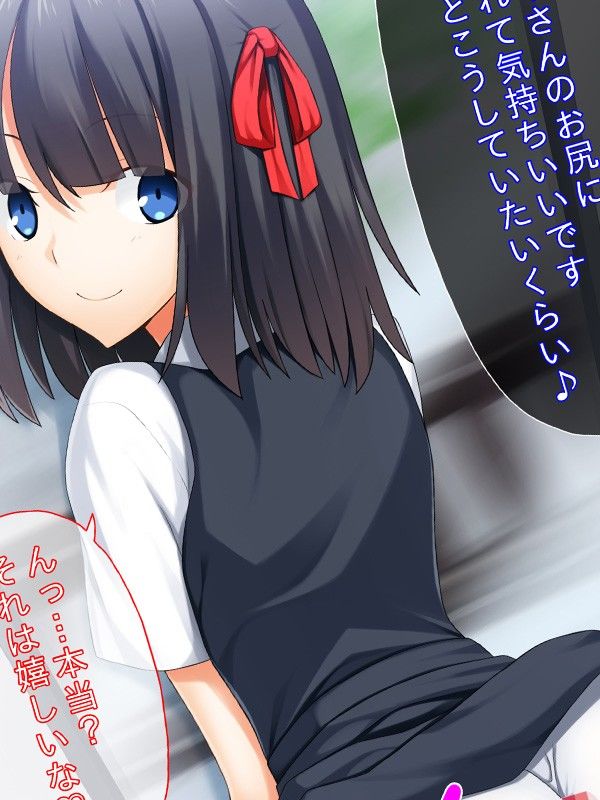 とんでもなく強いボクの性欲を女の子が処理するのが常識の世界 サンプル1ページ目