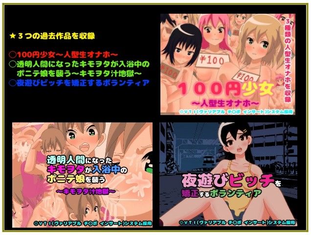 年末年始に抜きまくり！激エロオナニー専用スペシャルCG集 サンプル1ページ目