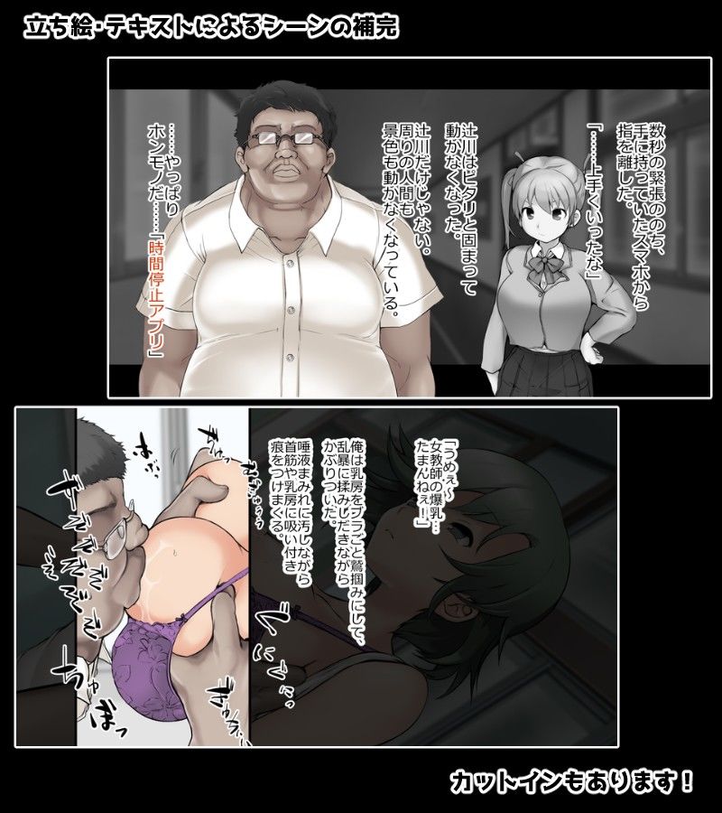復讐ノ時姦 サンプル1ページ目