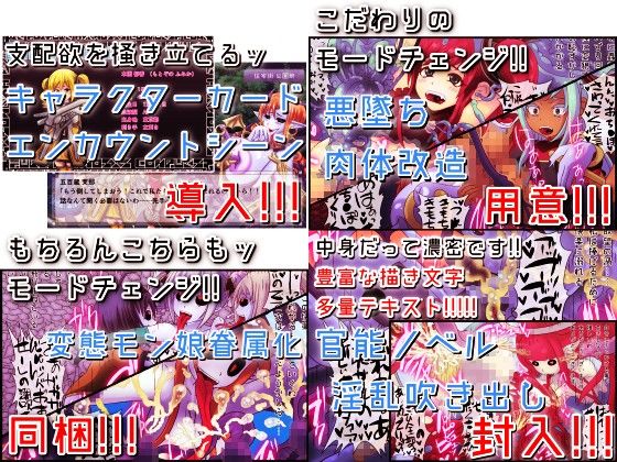 《女装戦士アクオチング娘》【変身ヒロインは男の娘】☆色欲魔女による肉体改造☆［触手洗脳悪墜ち→そして変態モン娘眷属化♂♀］ サンプル4ページ目