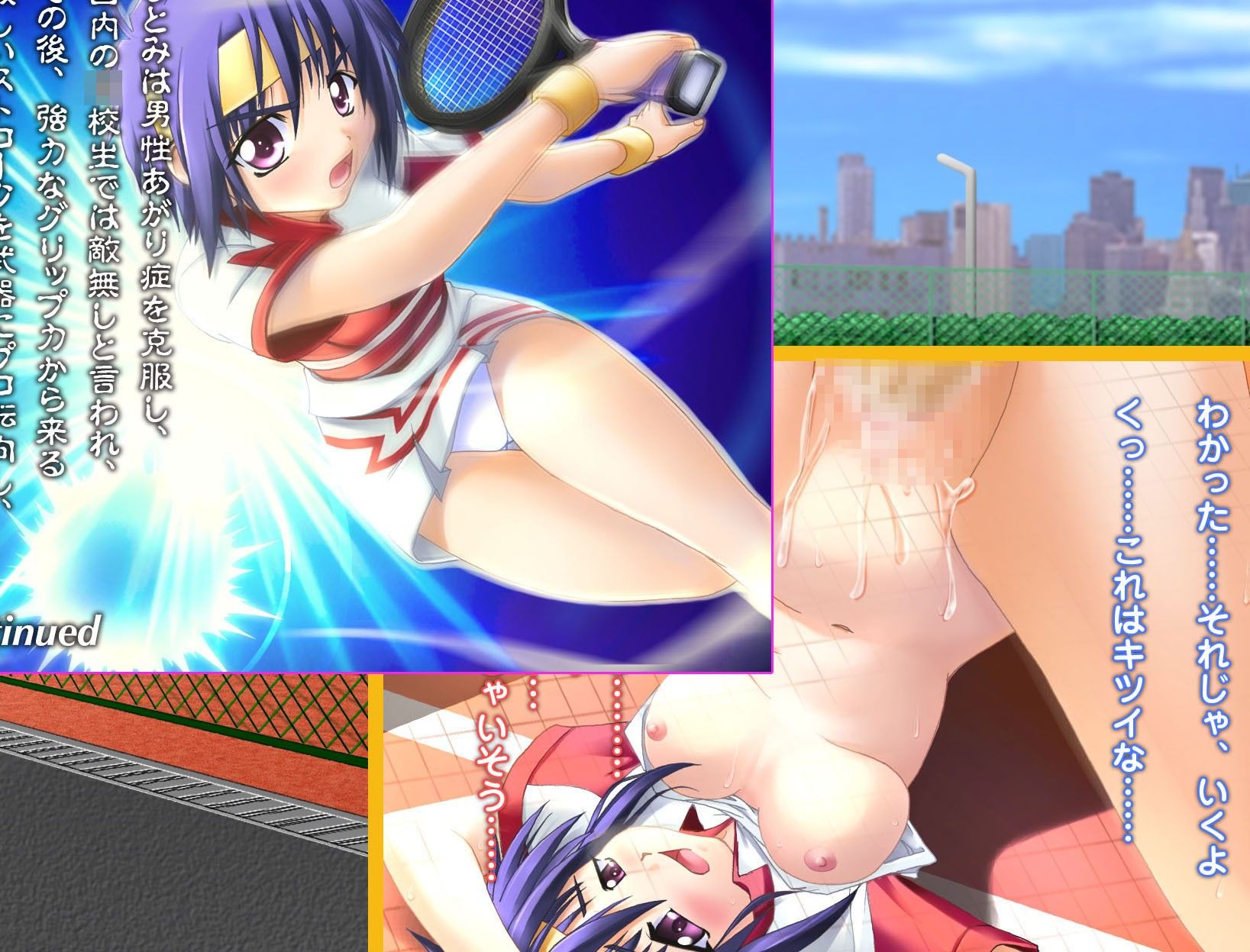 僕はアゲちん、部活でモテモテ女子部員とやり放題 第1巻 サンプル4ページ目