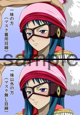 イヤンじゃないですよ！ サンプル2ページ目
