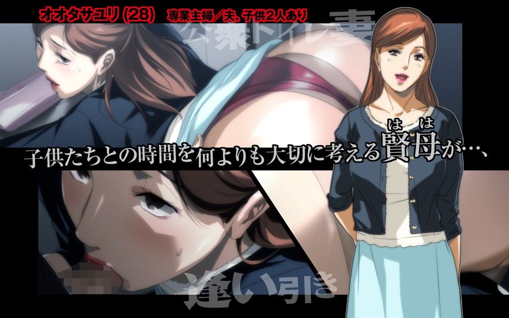 悪母〜悪いお母さんは好きですか…？〜 サンプル2ページ目