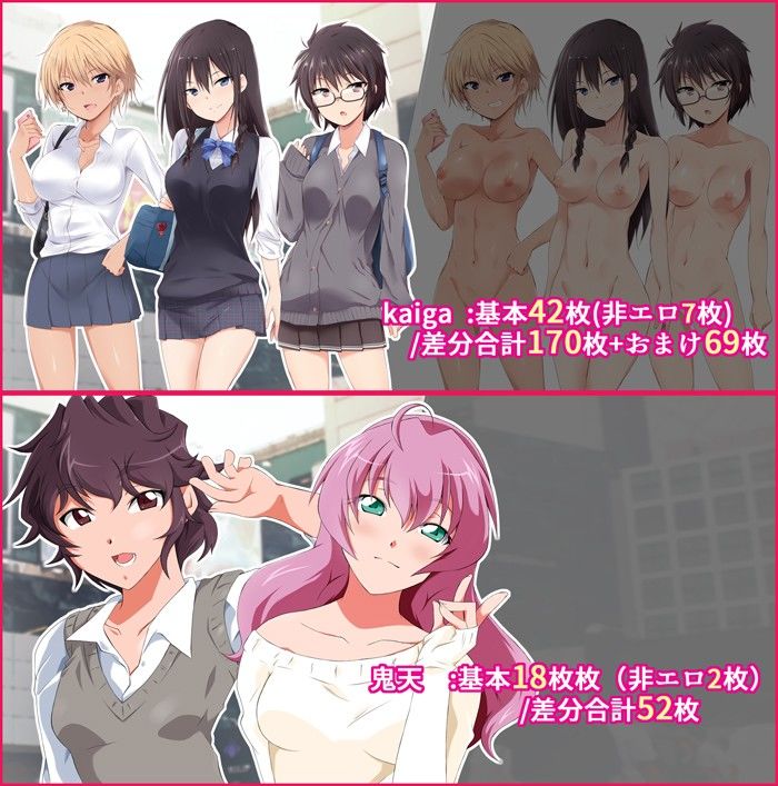 H大好き＋お金大好き=やっぱ援交でしょ！ サンプル4ページ目