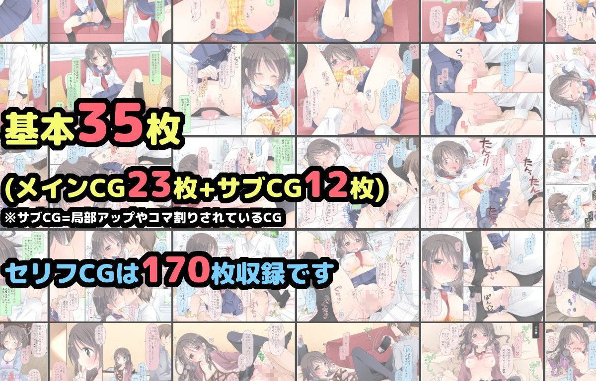 【AV出演】ディルドって信じ込んでる子に生中出し！ サンプル4ページ目