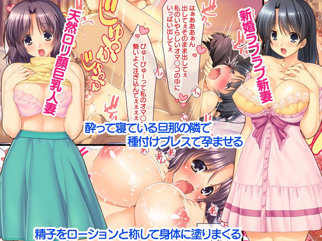 人妻寝取り孕ませマンション サンプル1ページ目