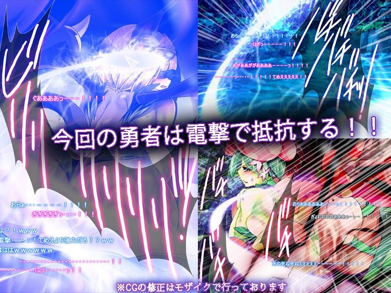 モン娘る〜と汁まみれ サンプル1ページ目