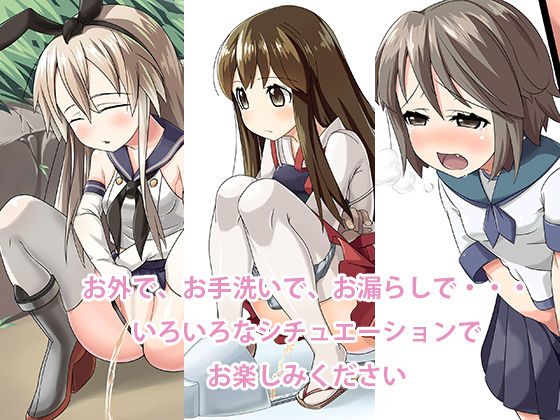 ほうにょ〜これくしょん2 サンプル2ページ目